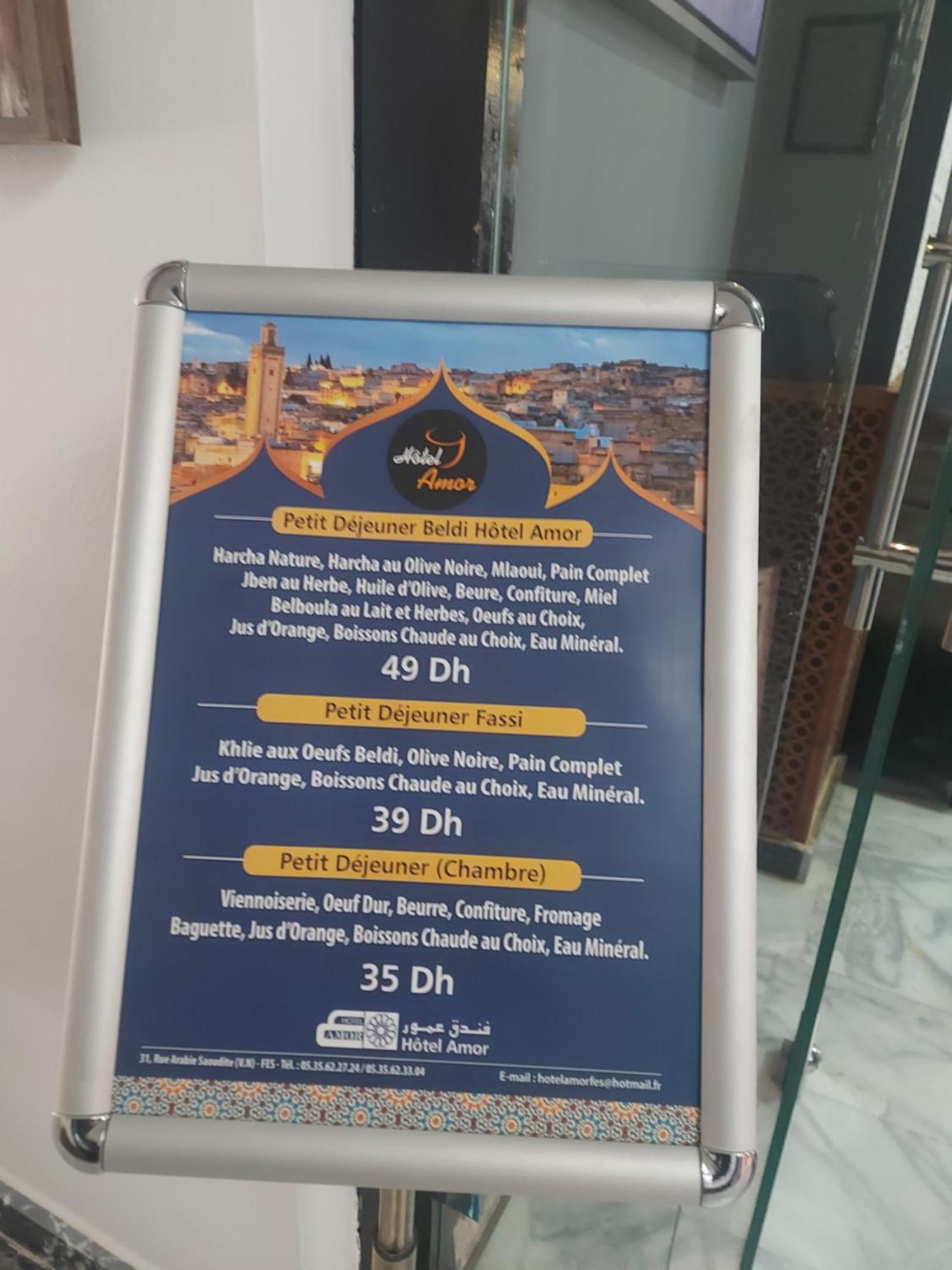 Amor Hotel Fez Eksteriør billede